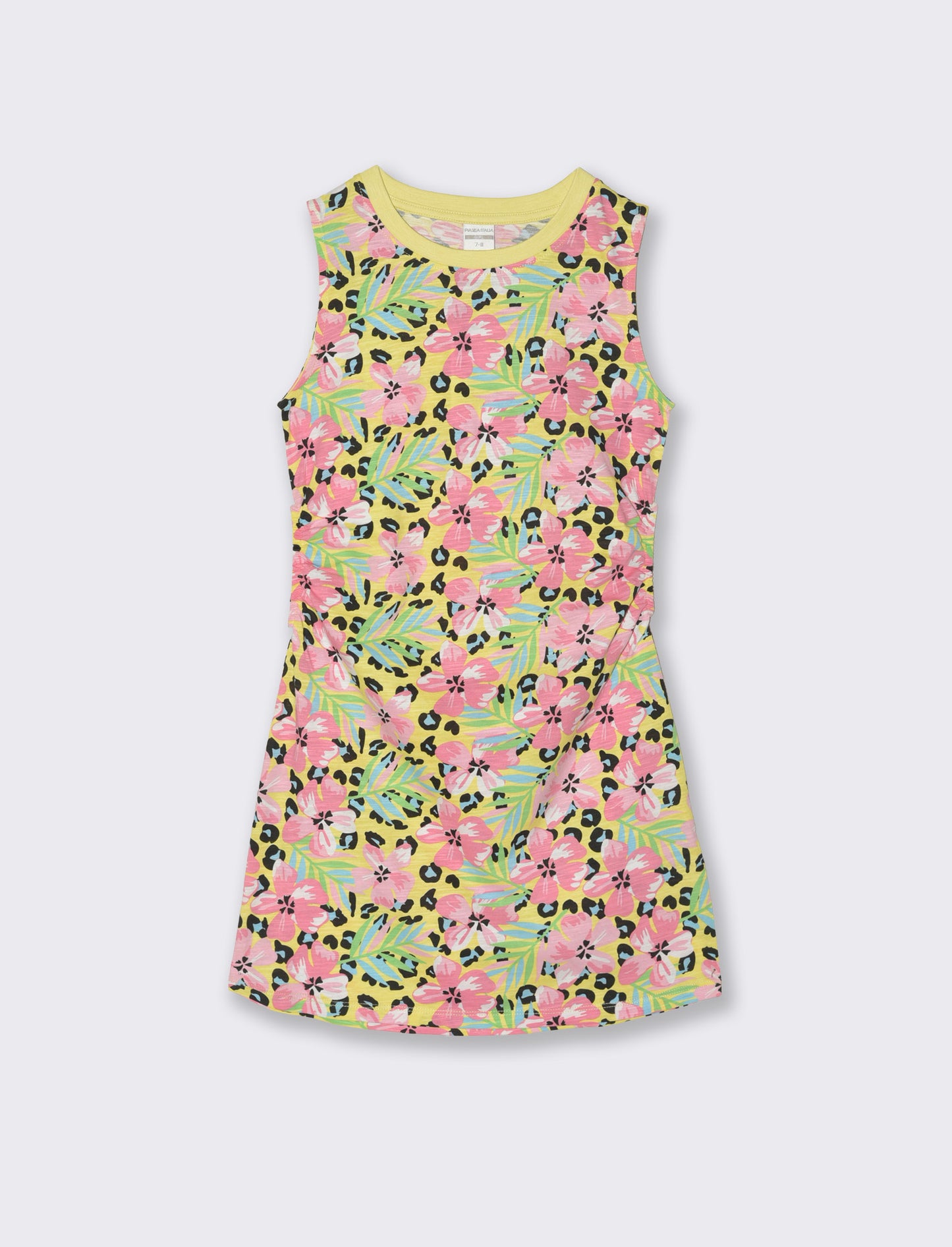 Abito aderente cut out laterali. - Giallo